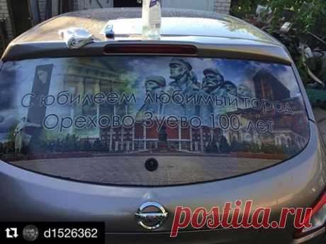 #ореховозуево — поиск на Facebook