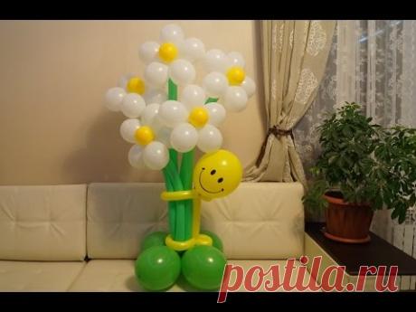 Букет ромашек со смайлом из шаров своими руками. Bouquet of daisies with a smiley with his hands.