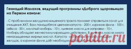 Продукты вызывающие метеоризм - Изжога-отрыжка-метеоризм