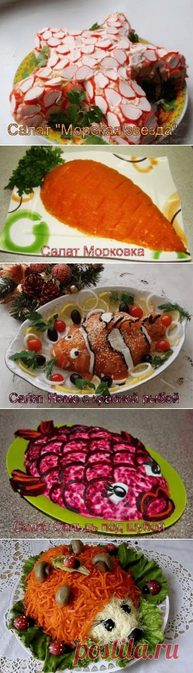 Вам сообщение!