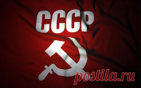 Полновесный рубль. Что можно было купить на 1 рубль во времена СССР, | Дети перестройки