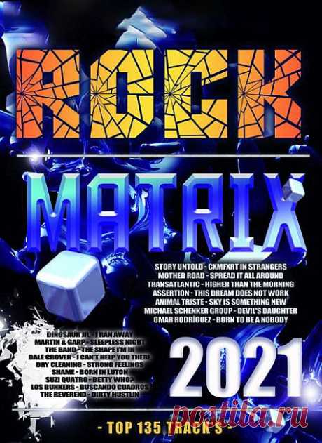 Rock Matrix (2021) Mp3 Энергичная, смелая, ритмичная, а порой и агрессивная - всё это рок-музыка! Музыка наполненная особым смыслом. Тексты рок-песен имеют своеобразный язык и обязательную смысловую наполненность. Яркие метафоры, актуальные темы, философские размышления — все это вы найдете на треках сборника "Rock