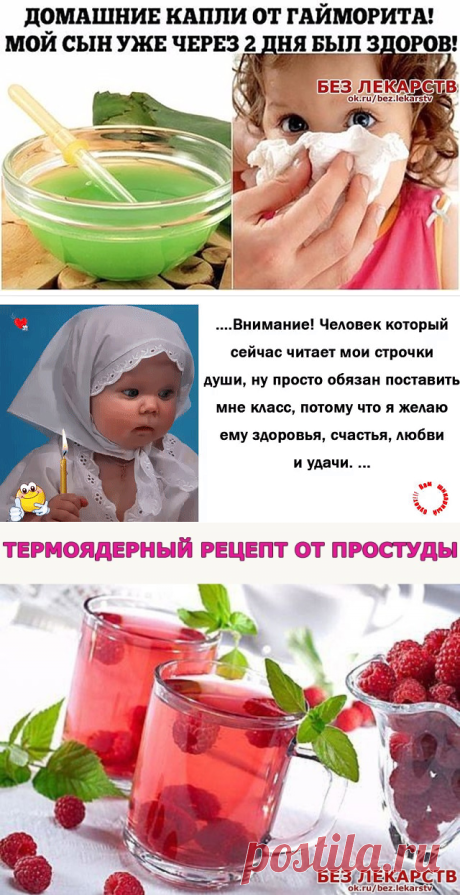 ГАЙМОРИТ