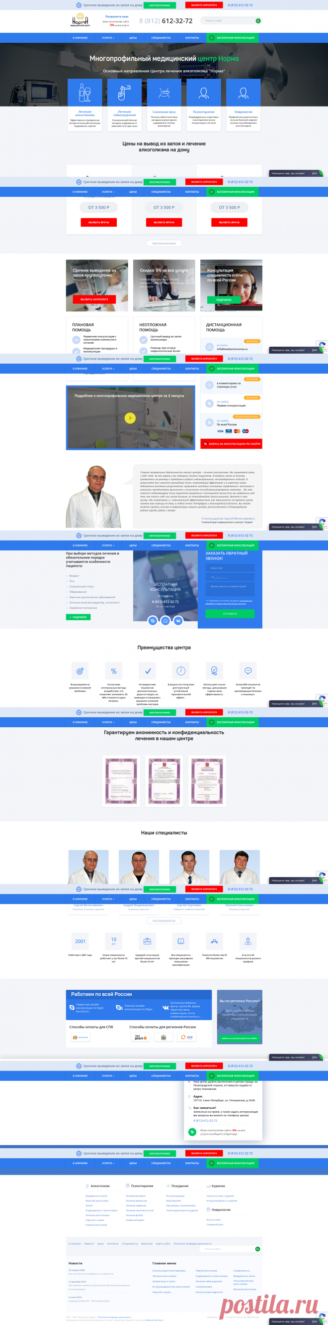 The design should respond to the user's behavior. When a user hovers the mouse on a button or focus an input field, they should change an appearance.

Responsive interface. Check :hover, :active, :focus usage online - Advanced Site Checker