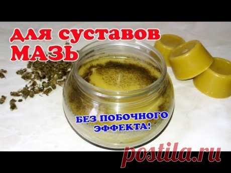 Мне 58 лет и я избавилась от боли в коленях, применяя это простое средство! Рецепт очень старый и проверенный! — Полезные советы