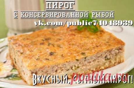 🐟 Пирог с консервированной рыбой