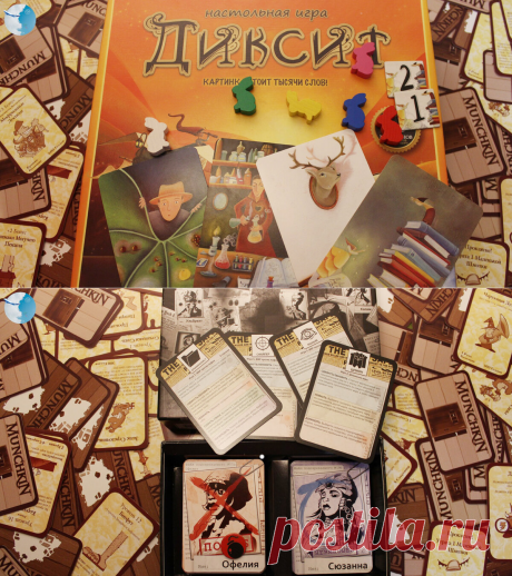 3 настольные игры, которые стоит взять в путешествие, чтобы интересно и с пользой провести время в дороге