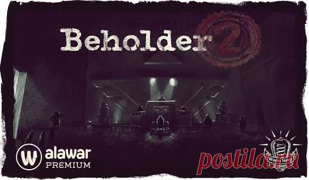 Beholder 2 доступен в Steam! [18+] Главное Министерство Страны открывает свои двери для нового сотрудника. Попасть туда стоило огромных усилий, но теперь вам предстоит сделать ещё больше, чтобы подняться ещё выше! 📢Атмосфера тоталитарного государства 📢Сложный моральный выбор 📢Несколько путей прохождения 📢Новые истории и персонажи 📢Мрачная антиутопия в 3D Граждане, уже владеющие Beholder, получат купон на скидку в 20% на покупку Beholder 2. Скидка по купону суммируется со скидкой на релизе!