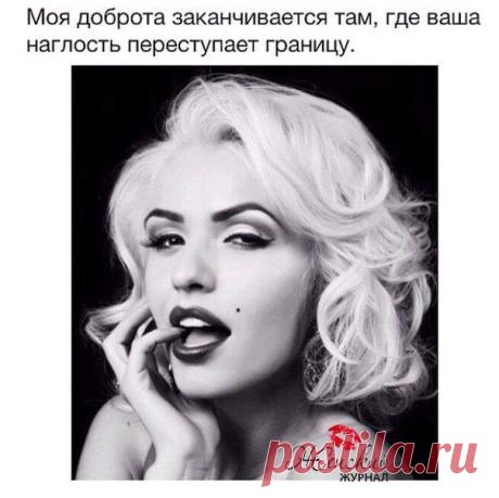 Woman Online - журнал | ВКонтакте