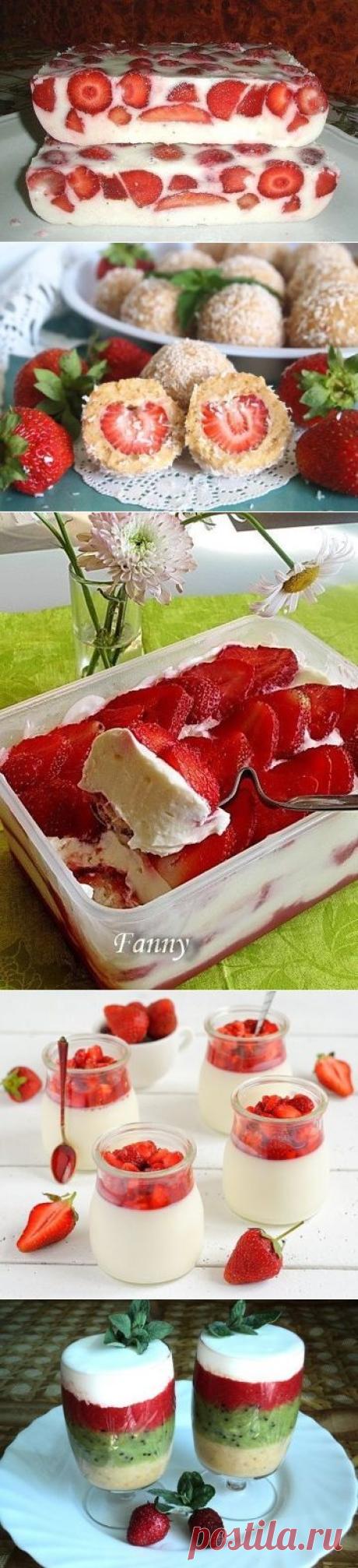 Десерты с клубникой