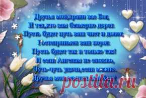 Редкий оберег- молитва на крест.