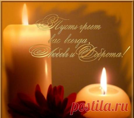 С наступающим! / Болталка / Поздравления