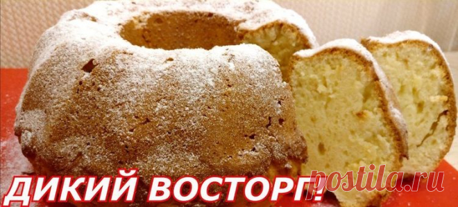 Творожный КЕКС - Простые рецепты Овкусе.ру