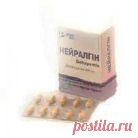 Нейралгин капс. 300мг №30 НЕЙРАЛГИН, капс. 300 мг блистер, №30  Pharmascience (Канада)