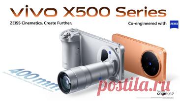 Новая серия vivo X500 делает ставку на профессиональную видеосъёмку, большой телеобъектив и высокую частоту кадров.