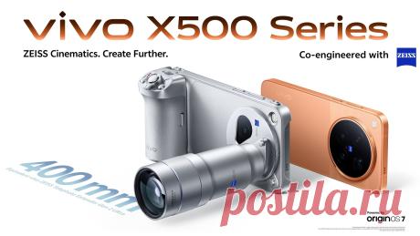 Новая серия vivo X500 делает ставку на профессиональную видеосъёмку, большой телеобъектив и высокую частоту кадров.