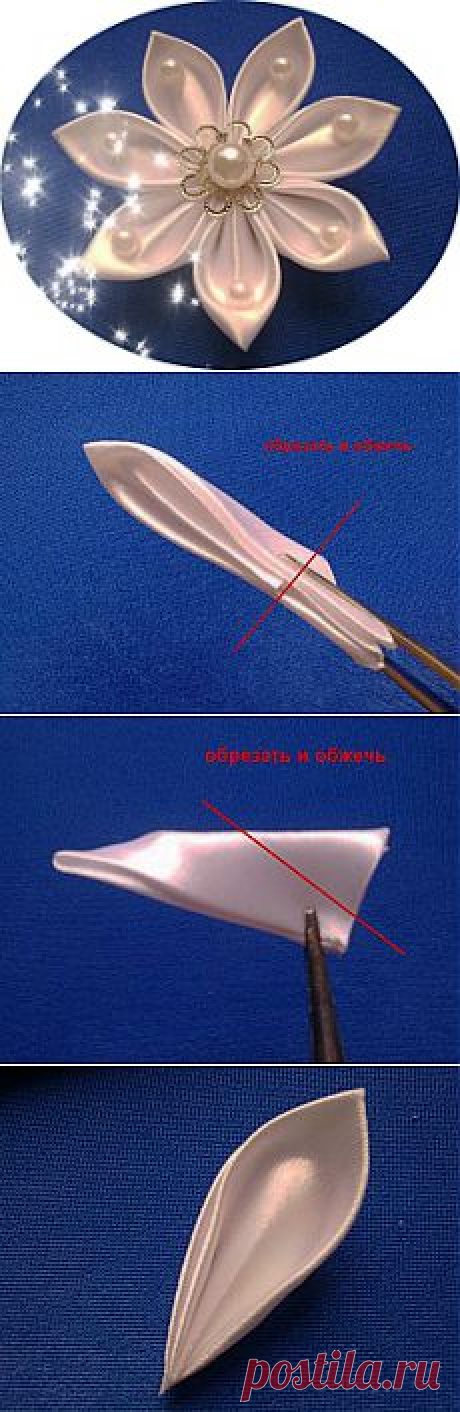 Домашняя волшебница - Мастеркласс "Узкий лепесток по-другому"