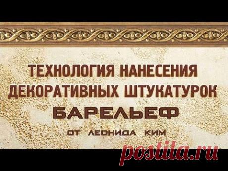 Как сделать лепнину своими руками для дома | ООО "Плюс" - лепнина в г. Владимир
