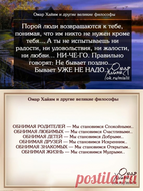 Одноклассники