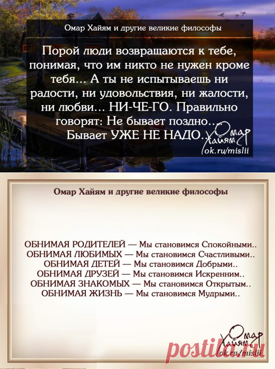 Одноклассники