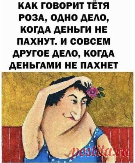 Pin page