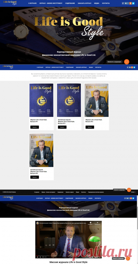Почта Mail.ru