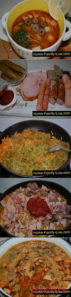 Кулинарные рецепты Солянка сборная мясная - пошаговый фоторецепт - суп с мясом и копченостями
