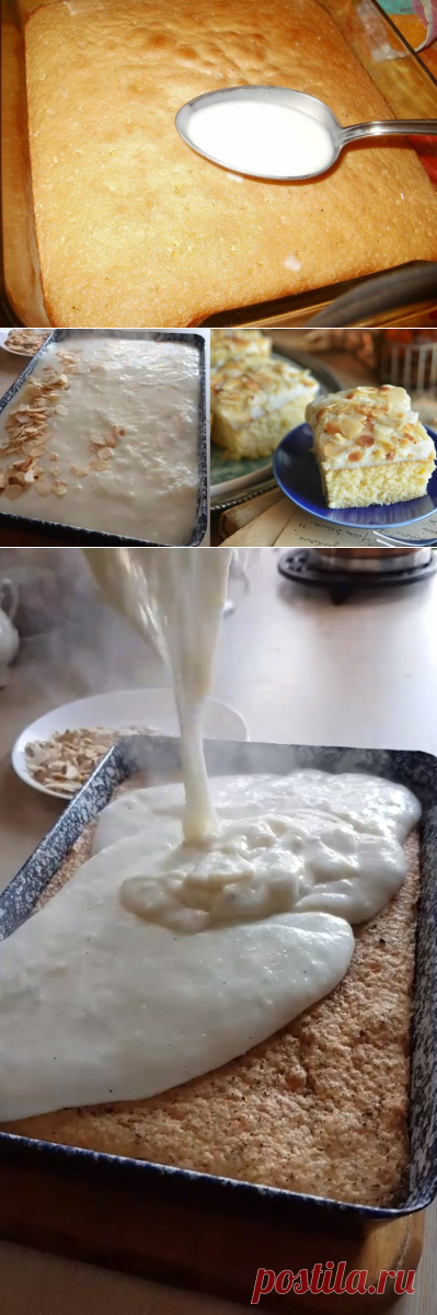 Молочный арабский пирог — сочный,мягкий,пышный и очень вкусный