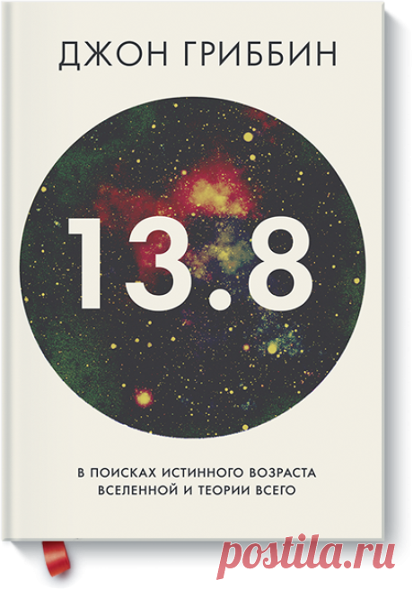 Издательство «МИФ»