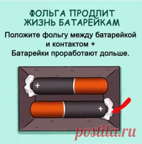 Стена
