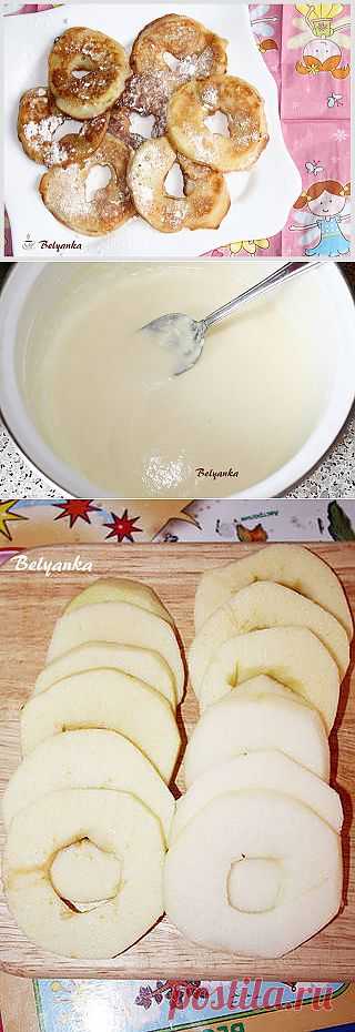 Вкусные и простые рецепты: Яблоки в кляре