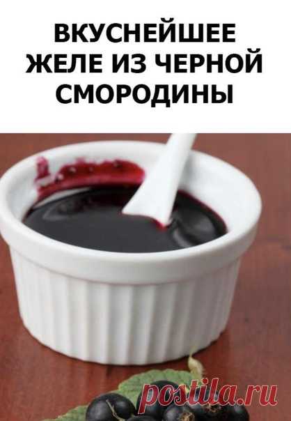 Запись на стене Красивое, полезное, на скорую руку, самое лучшее!Черная смородина 500 грСахар 500 грБанки помойте с питьевой содой, затем хорошо прополощите под проточной водой. Мокрыми поставьте в холодную духовку горлышком вниз, рядом разложите крышки. Включите духовку на 150°С, после достижения заданной температуры стерилизуйте банки 0,5л - 10 минут, 1л - 15 минут. Смородину очистите от веточек, листиков, уберите подпорченные ягоды. Промо...