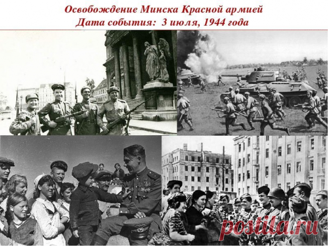Операция 