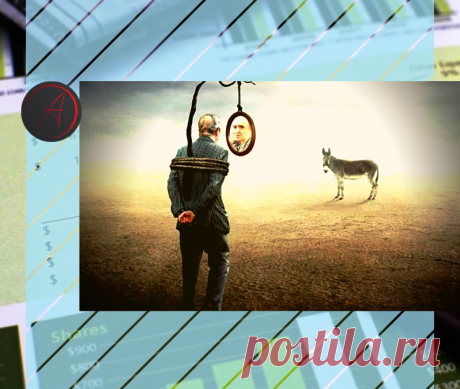 Чрезмерная самоуверенность - почему неуместная вера в себя может дорого обойтись | Инвестиции без ума | Яндекс Дзен