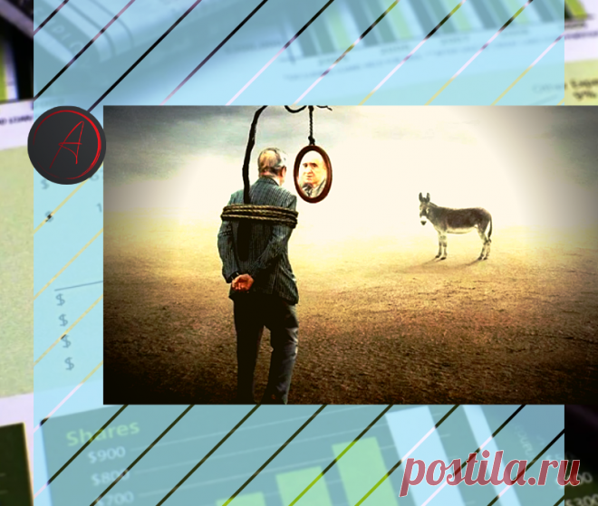 Чрезмерная самоуверенность - почему неуместная вера в себя может дорого обойтись | Инвестиции без ума | Яндекс Дзен