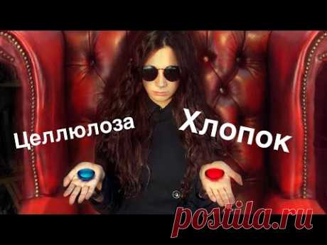На что способна 100% ЦЕЛЛЮЛОЗА?