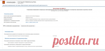Закон о повышении пенсионного возраста с 2019 года: что изменится Принят или нет закон о повышении пенсионного возраста с 2019 года? Что изменился с 2019 года в пенсионном обеспечении? На сколько повышашается возраст: таблица