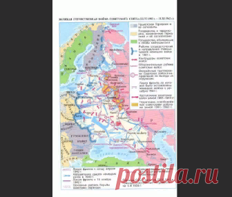 Великая Отечественная война карта: 5 тыс изображений найдено в Яндекс.Картинках