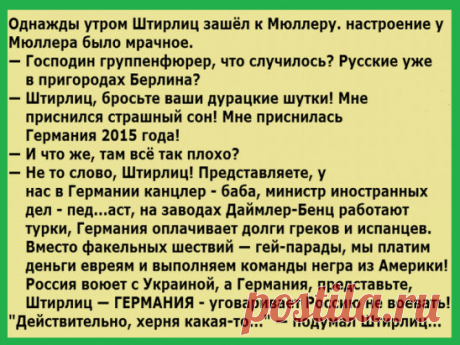 Стою в очереди в "Копейке"...