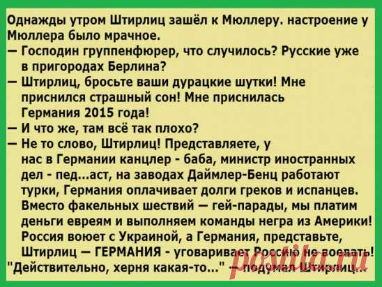 Стою в очереди в 