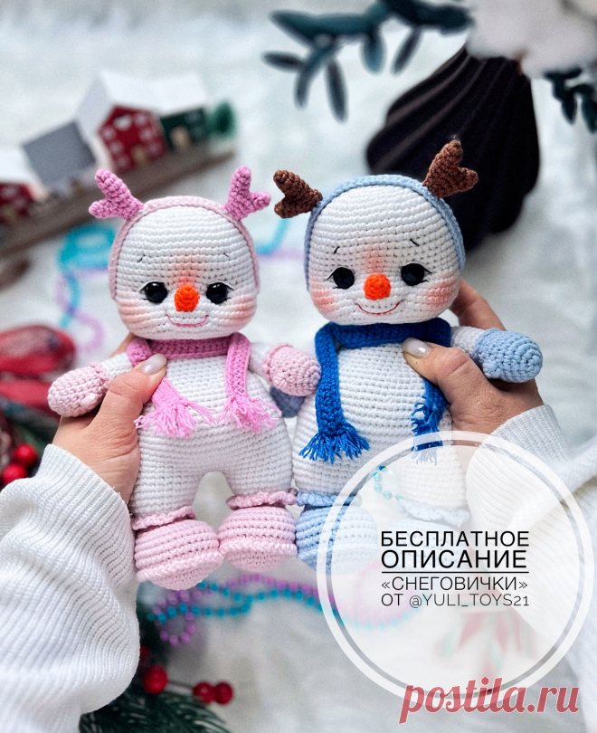 PDF Снеговички крючком. FREE crochet pattern; Аmigurumi toy patterns. Амигуруми схемы и описания на русском. Вязаные игрушки и поделки своими руками #amimore - снеговик к Новому году, новогодний снеговичок в шарфике.