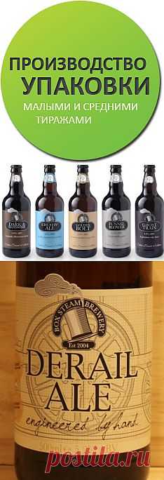Box Steam Brewery обновляет дизайн упаковки для пива