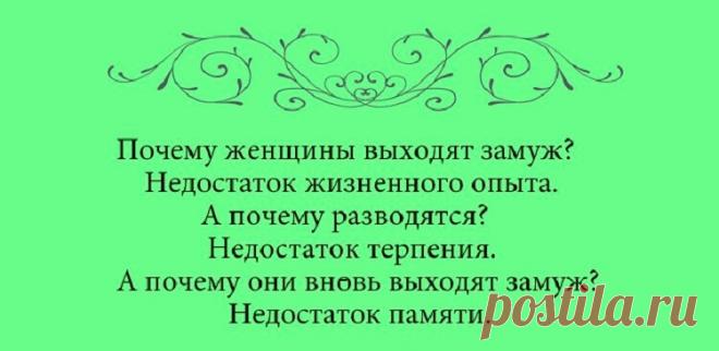 10 открыток с безупречной женской логикой