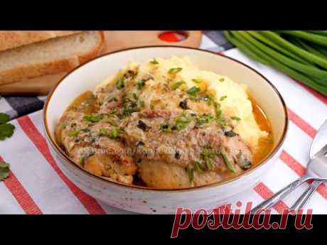🍗ГЕДЛИБЖЕ - курица, тушеная в сметанном соусе с луком, чесноком и зеленью. Очень вкусное блюдо!