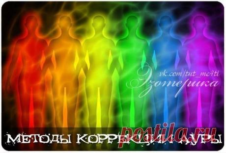 очистить ауру