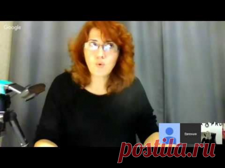 ПОВТОР День 3. Евгения Ансари