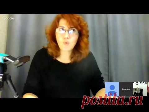 ПОВТОР День 3. Евгения Ансари