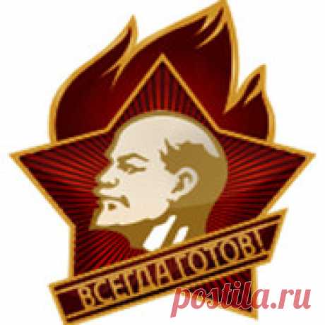 19 МАЯ