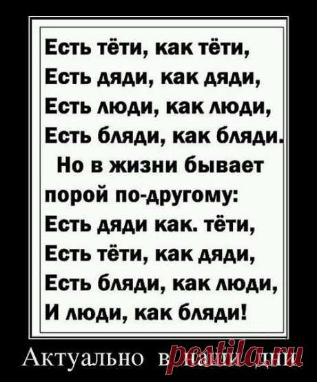 Интересные новости