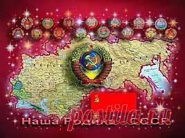 США ОТСТАЛИ ОТ СССР НА 30 ЛЕТ
